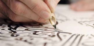 Pse disa kanë thënë janë shtuar disa pjesë në Kuran pas vdekjes së Pejgamberit ﷺ?