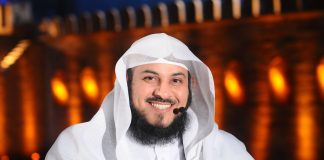 Dispozita e mjekrës në Islam