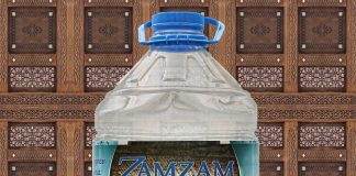 A lejohet marrja e abdesit me ujë të zemzemit?