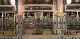 A duhet të vizitohet patjetër varri i Muhamedit ﷺ pas kryerjes së haxhit?