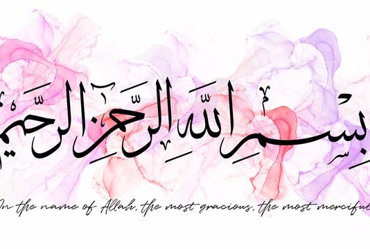 A duhet imami ta lexojë me zë apo në heshtje besmelen në namaz me xhemat?