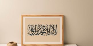 A është “La ilahe il-la Allah” fjala përmbledhëse e të gjitha llojeve të Teuhidit?