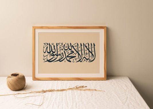 A është “La ilahe il-la Allah” fjala përmbledhëse e të gjitha llojeve të Teuhidit?