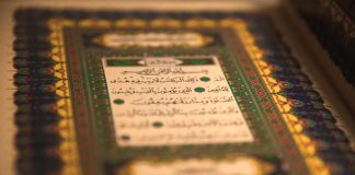 A e largon shejtanin nga shtëpia dëgjimi i sures El-Bekare?