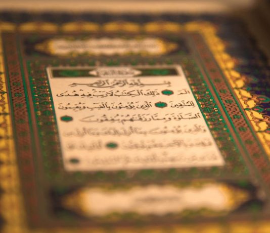 A e largon shejtanin nga shtëpia dëgjimi i sures El-Bekare?