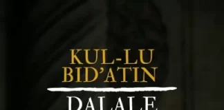 A ka bazë duaja e quajtur “ArshuRrahman”?