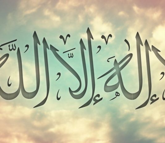 A e ka parë Ademi të shkruar në derën e xhenetit fjalën: “La ilahe il Allah”?