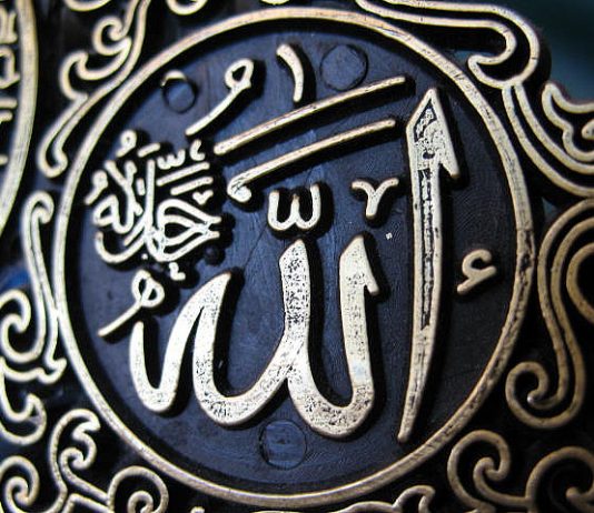 Ç’kuptim kanë fjalët “Allahu teala dhe Allahu aze ve xhel”?