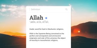 Sa është e rrezikshme shtrembërimi dhe mohimi i Cilësive të Allahut?