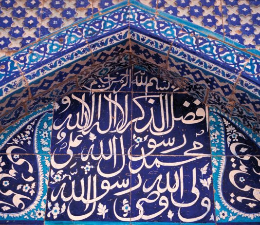 Përse muslimanët thonë se feja islame është feja e Allahut?