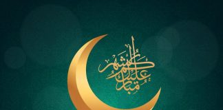 Prekja e dorës së gruas së huaj dhe biseda me të në Ramazan?