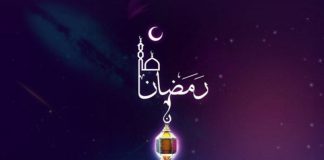 Një ditë të ramazanit nuk kam agjëruar, si ta kompensojë tani atë?