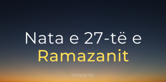 Mosagjërimi i natës së 27-të