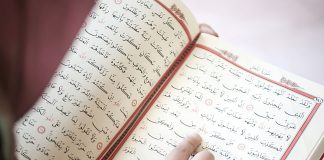 A është leximi i Kuranit me texhvid obligim?