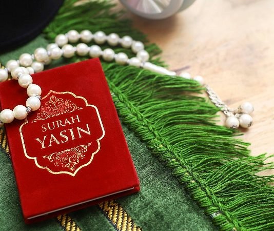 Leximi i sures “Jasin” për personin që është në momentet e fundit të jetës