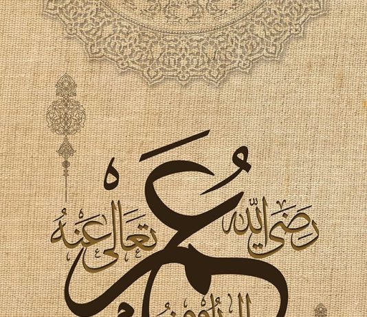 A e varrosi Omer bin Hatabi, (Allahu qoftë i kënaqur me të!), vajzën e tij të gjallë në kohën e injorancës?