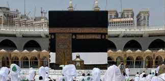 A ka lutje të caktuar gjatë Tavafit?