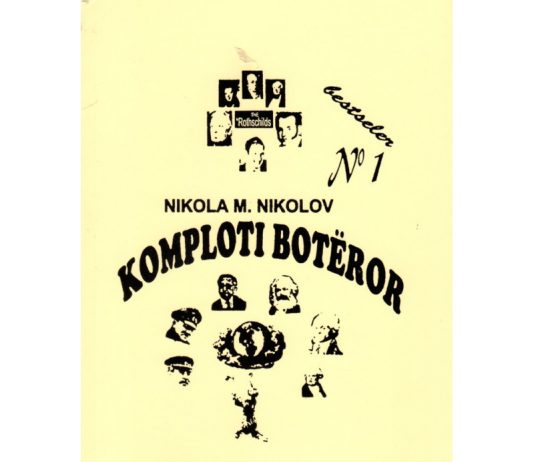 Cila është perspektiva islame mbi librat dhe dokumentaret për konspiracione botërore dhe organizata sekrete?