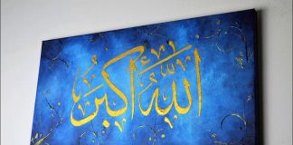 Si ndikon shprehja “Allahu Ekber” te muslimanët?