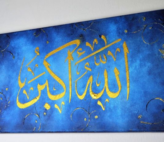 Si ndikon shprehja “Allahu Ekber” te muslimanët?