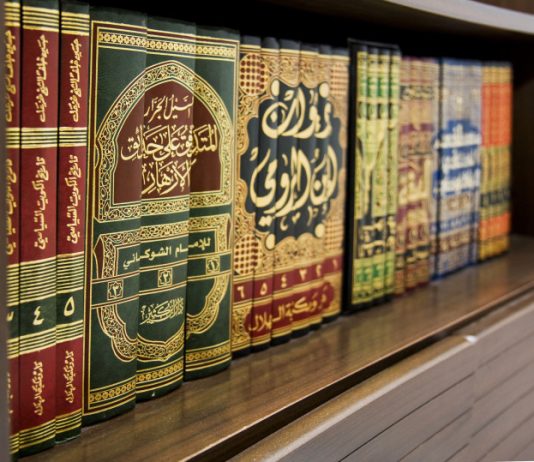 A është i vërtetë hadithi: “Vërtet, disa poezi janë urtësi”?