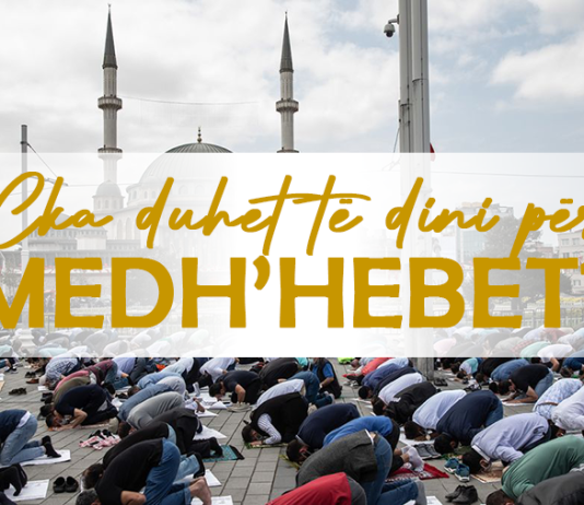 Dialogu mes ndjekësve të medh’hebeve të ndryshme të Islamit dialogu mes ndjekesve te medh'hebeve ne islam