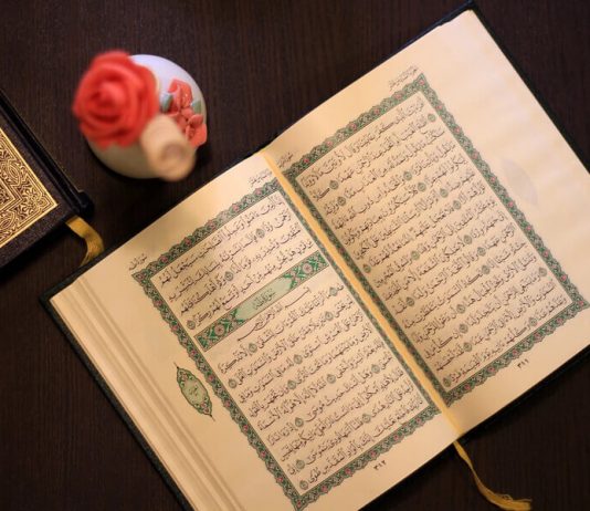 Cili është ajeti i fundit që ka zbritur?