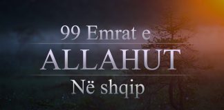 Emrat e Allahut a kanë numër të kufizuar?