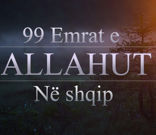Emrat e Allahut a kanë numër të kufizuar?