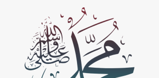 Çka të veprojmë nëse dikush e shan Pejgamberin ﷺ në prezencën tonë?