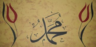 Imazhi i shtrembëruar i Profetit Muhamed ﷺ