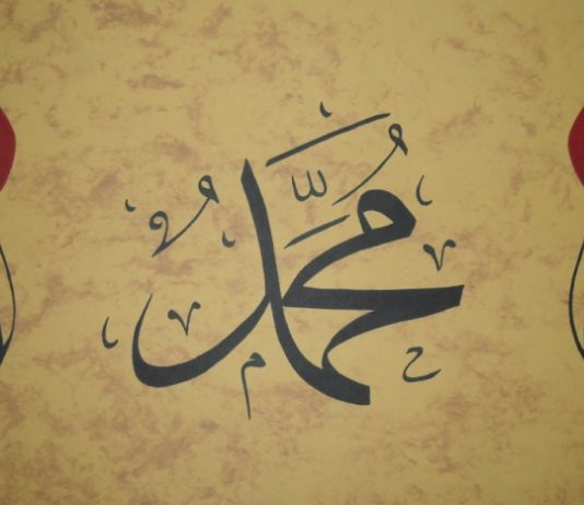 Imazhi i shtrembëruar i Profetit Muhamed ﷺ