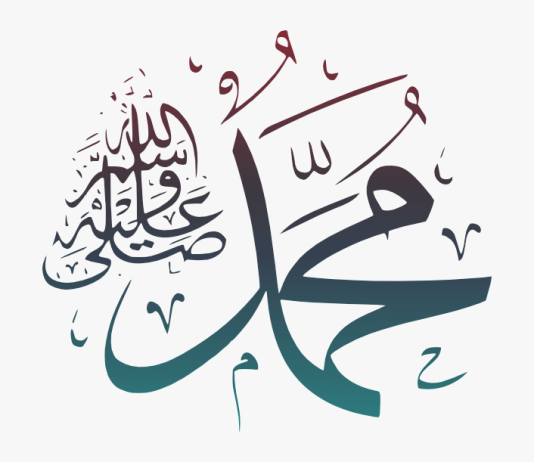 Çka të veprojmë nëse dikush e shan Pejgamberin ﷺ në prezencën tonë?