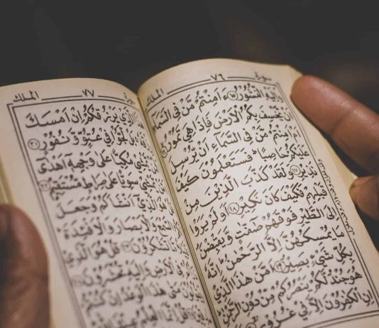 A lejohet leximi i Kuranit vetëm duke e parë me sy?