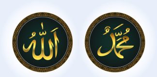 A lejohet shkrimi në mur i emrit të Allahut dhe Profetit ﷺ?