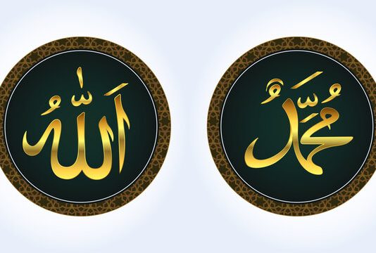 A lejohet shkrimi në mur i emrit të Allahut dhe Profetit ﷺ?