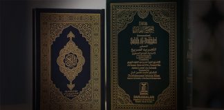 Cili është komenti i hadithit: “Do i pasoni traditat e popujve para jush pëllembe pas pëllëmbe derisa nëse hyn në vrimën e hardhucit do të hyni edhe ju”?