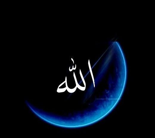Ata që thonë se kuptimi i Emrit të Allahut “Edh Dhahir”, është i shfaqur në çdo vend, a është kuptim i saktë?