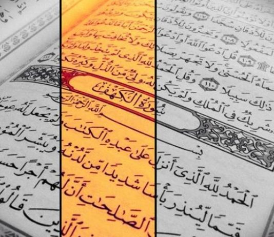 A është shpërblimi i njëjtë i recitimit të sures El-Kehf të premtën si gjatë ditës dhe natës?