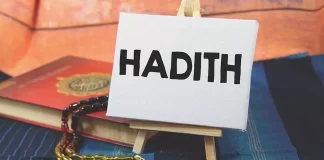 Kam një pyetje për një hadith