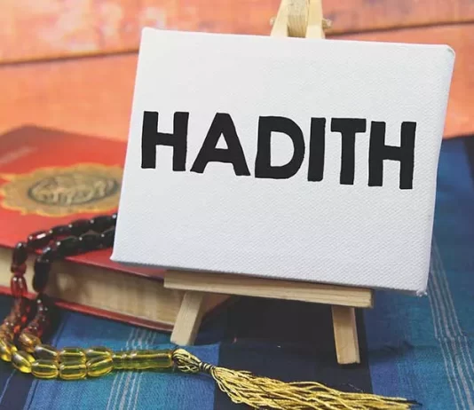 Kam një pyetje për një hadith
