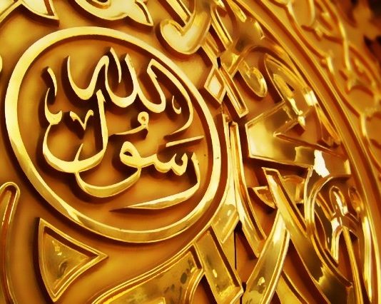 Sa herë përmendet emri i Profetit Muhamed në Kuran?