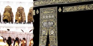 Kur bëhet nijeti për fillimin e haxhit?