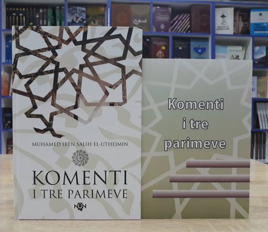 Si e njohe Zotin tënd?