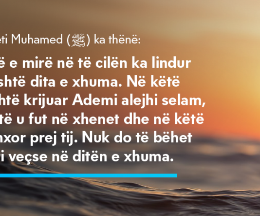 A është e saktë të thërriten dy ezane përveç ikametit ditën e xhuma?