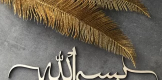 A e kam gabim që e them Bismilah-in shqip?