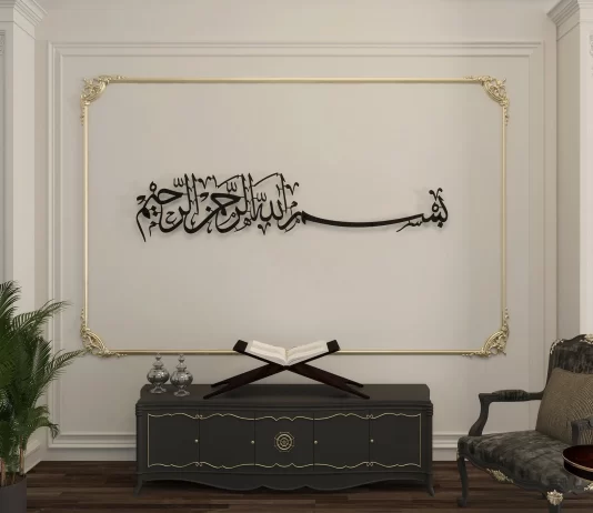 A lejohet varja e Kuranit në mur?