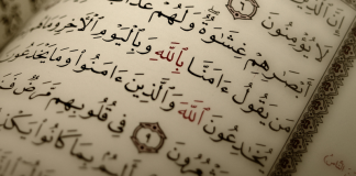 Pse Allahu në Kuran shprehet me përemrin “Ne”?