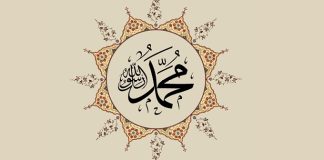 A është i saktë hadithi për thënien e 100 herë të salavateve në ditën e xhuma?