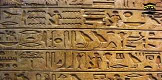 Ç’përfundim pati Hamani që përmendet në historinë e Musës alejhi selam?
